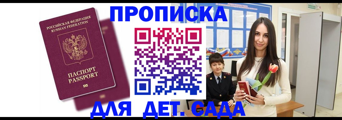 форма 3 в Горно-Алтайске